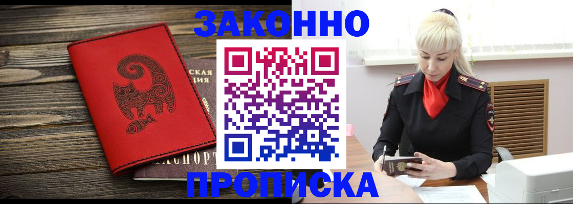 регистрация для школы в Козьмодемьянске